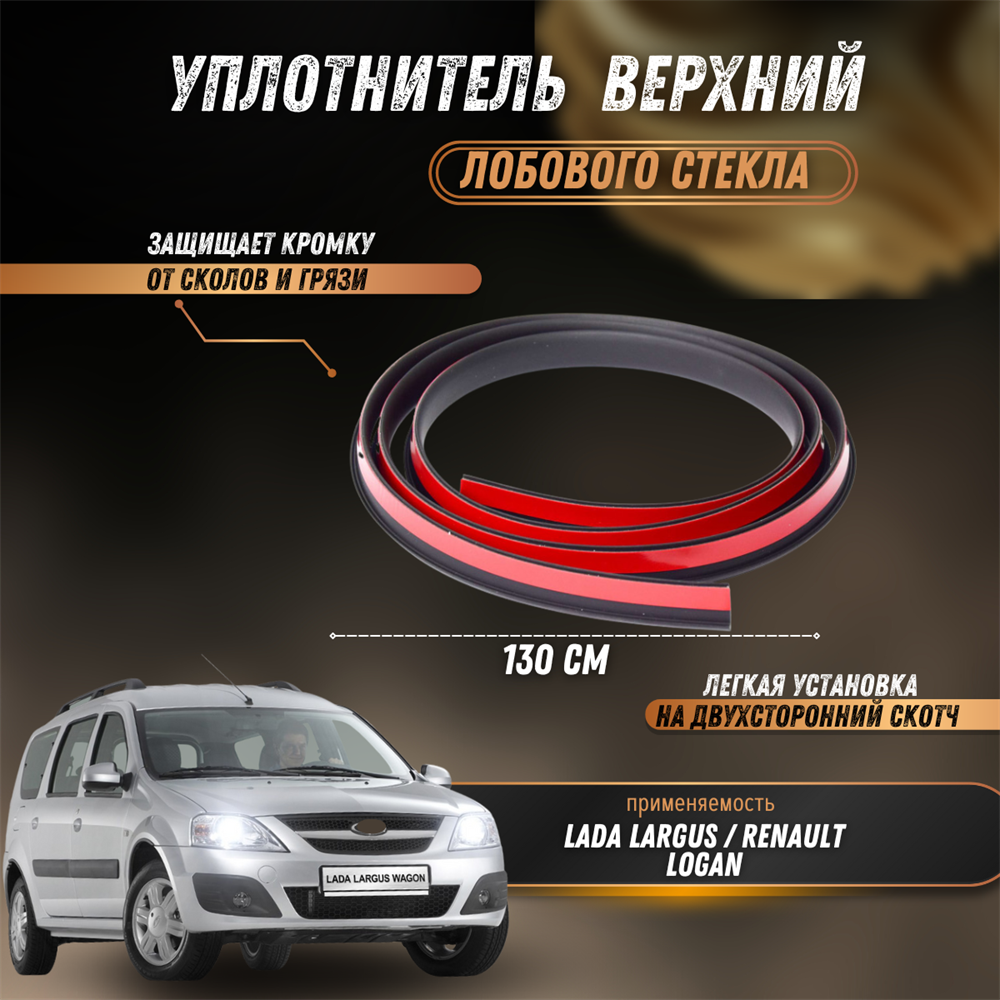 7703077266 клипса держателя полки багажника renault duster