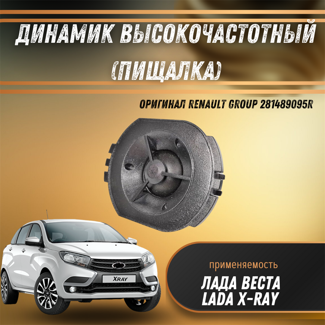 Купить Lada XRAY в Москве - новый Лада Х Рей от автосалона МАС Моторс