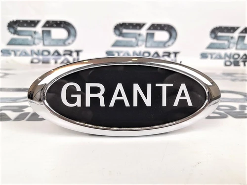 Диодный шильдик Гранта с надписью GRANTA белый Sal-Man 8019