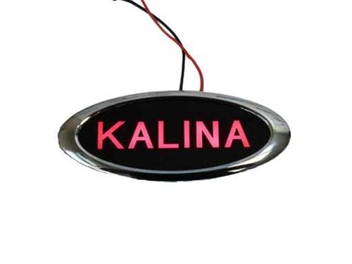 Диодный шильдик Калина с надписью «KALINA» - красный Sal-Man - фото 104335
