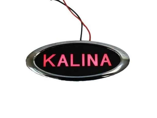 Диодный шильдик Калина с надписью «KALINA» - красный Sal-Man 8022