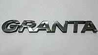Орнамент задка «GRANTA» - хром 9120