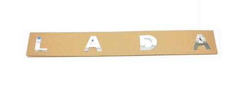 Орнамент задка «LADA» (нового образца) - хром - фото 106024