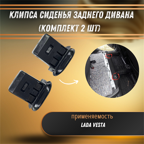 7703077266 клипса держателя полки багажника renault duster