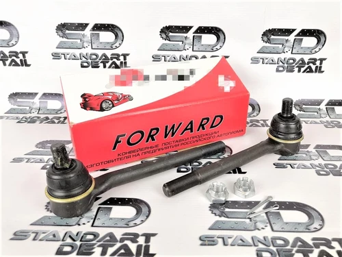 Наконечники рулевых тяг внутр. Лада Нива FORWARD RE2121-3414138 1831