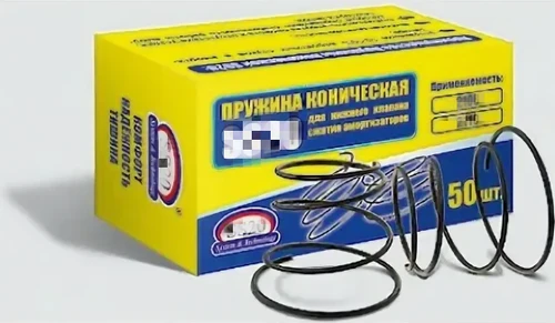 Пружины клапана сжатия коническая ВАЗ 2101-07, 2108-099, 2113-15, Лада Калина, Приора, Нива SS20 SS86101 2231