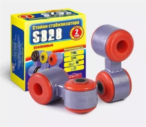 Стойки стабилизатора ВАЗ 2110-2112 Спорт (красный полиуретан) SS20 SS40109 2405