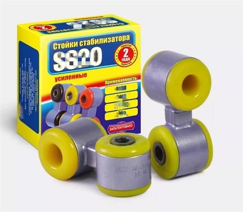 Стойки стабилизатора Лада Гранта (желтый полиуретан) SS20 SS40112 2407
