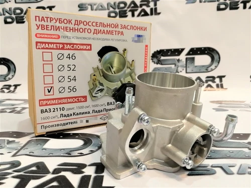Дроссельная заслонка Лада Приора увеличенного диаметра d56 ВИЭ 2112-1148010 3348