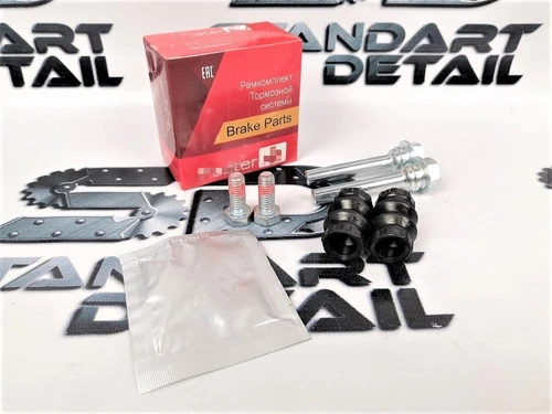 Направляющих суппорта Веста, Ларгус 16кл MASTER KiT 77A1122 3411