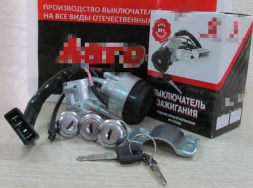 Выключатель зажигания Лада Приора (комплект с личинами) иммобилайзер активирован ЛОГО-Д ЛГД21700-6105006-00 6502