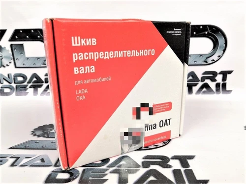 Шкив распредвала Лада Калина ВАЗ 11194 впуск. ДЗПМ 11194-1006019-00 6846