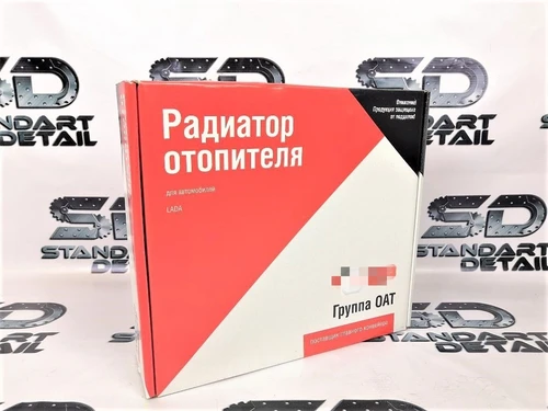 Радиатор отопителя ВАЗ 2110-2112 (после 09.2003г), Лада Приора без кондиц. ДЗР 21110-8101060-00 6858