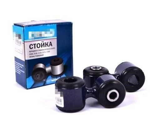 Стойка стабилизатора ВАЗ 2110  "ПРОФИ" СИТЕК СТ10-2906050-PR 7241