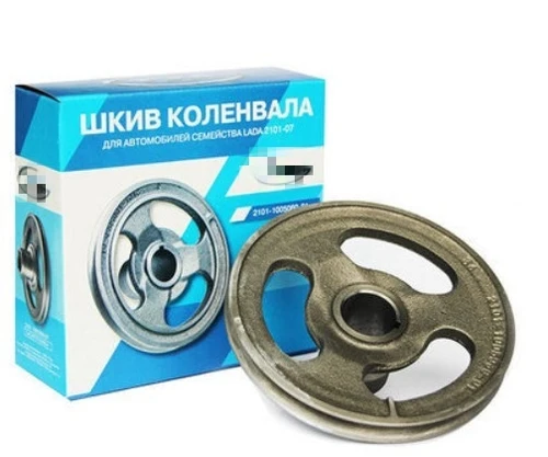 Шкив коленвала ВАЗ 2101 (в инд. упаковке) ТЗА 21010-1005060-01 7501