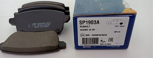 Колодки тормозные задние SP1903A - фото 129305