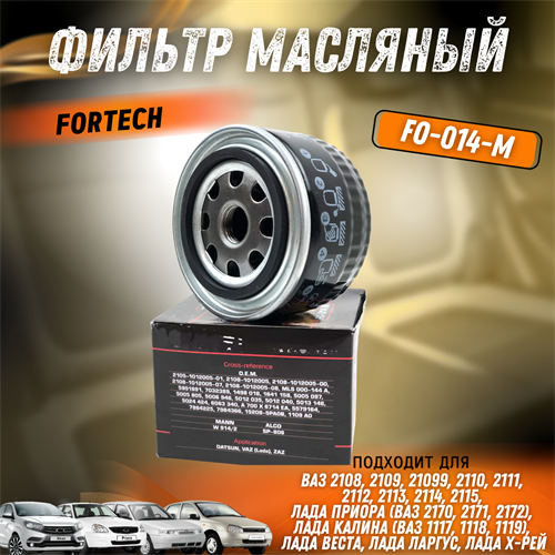 Фильтр масляный ВАЗ 2108, 2110, Гранта, Приора, Веста, Ларгус FORTECH FO-014-M 1798 - фото 129592