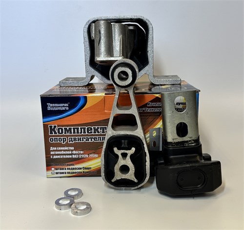 Комплект опор двигателя для Лада Веста 8744