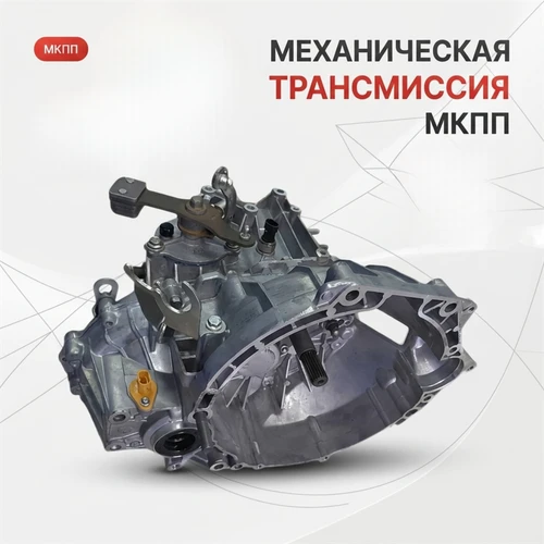 Коробка передач в сборе 21807 для а/м Веста (5-мкпп, двигатель 21129) 21807170001400 9699