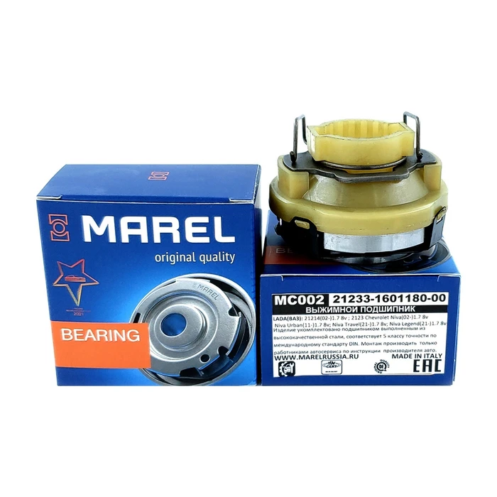 Подшипник выжимной 2123 MAREL 8372