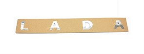Орнамент задка «LADA» (нового образца) - хром