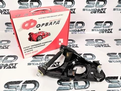 Рычаг подвески нижний правый в сборе ВАЗ 2101-2107 FORWARD 2101-2904010 1864