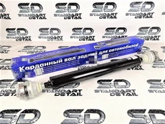 Вал карданный передний короткий Лада Нива 21214 КАРДАН 21214-2203012-10 6269