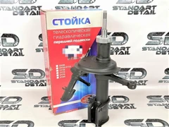 Стойка передняя левая масл. Калина 1118 НИКОН НК18-2905403 6702