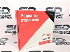 Радиатор отопителя ВАЗ 2110-2112 (после 09.2003г), Лада Приора без кондиц. ДЗР 21110-8101060-00 6858