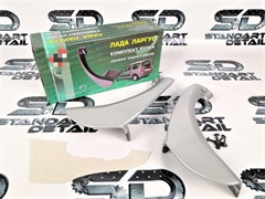 Ручки задних дверей Ларгус Кросс ТЮН-АВТО 8313