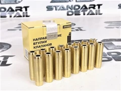 Направляющие втулки клапанов 16кл. K4M Ларгус, Логан, Сандеро ТОР-Д TD01-K4MJRP-10 9228