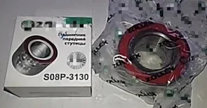 Подшипник передней ступицы ВАЗ 2108-21099 ZOLLEX S-08-P-3130-Z шт 5472