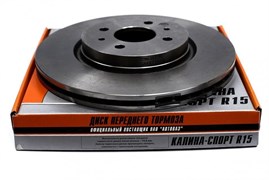 Тормозные диски ВАЗ 11186 (вент., R15) ALNAS А11186-3501070-01