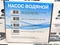 Насос водяной (помпа) ВАЗ 2110-2112 16кл. ТЗА 21124-1307010-75 7483
