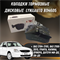 Колодки тормозные передние ВАЗ 2108-2015, Гранта, Калина, Приора, Датсун LYNXauto BD4605 - фото 121367