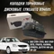 Колодки тормозные передние ВАЗ 2108-2015, Гранта, Калина, Приора, Датсун LYNXauto BD4605 30427