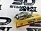 Свеча зажигания NGK BKR6ES 7503