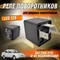 Реле поворотников LED 12В (для диодных поворотников) ЭМИ 644.3777-02 9268