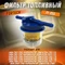 Фильтр топливный  ВАЗ 2101-2107, 2108-10 FORTECH FF-055 8098